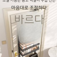 문뒤공간활용선반 문고리 조립식 앵글 장식장