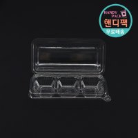 3P 마카롱용기 뚜껑일체형 (벌크) 600개