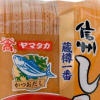 맛있는 일본된장 1kg 뚝배기 찌개 미소된장