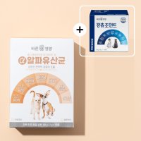 바른뉴트리펫 알파 유산균 30포 + 강츄조인트 10츄