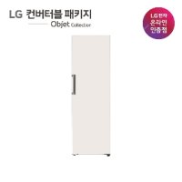 [가전슈퍼빅세일] [LG전자] 컨버터블 패키지 냉장고 X321AA3 - LG전자