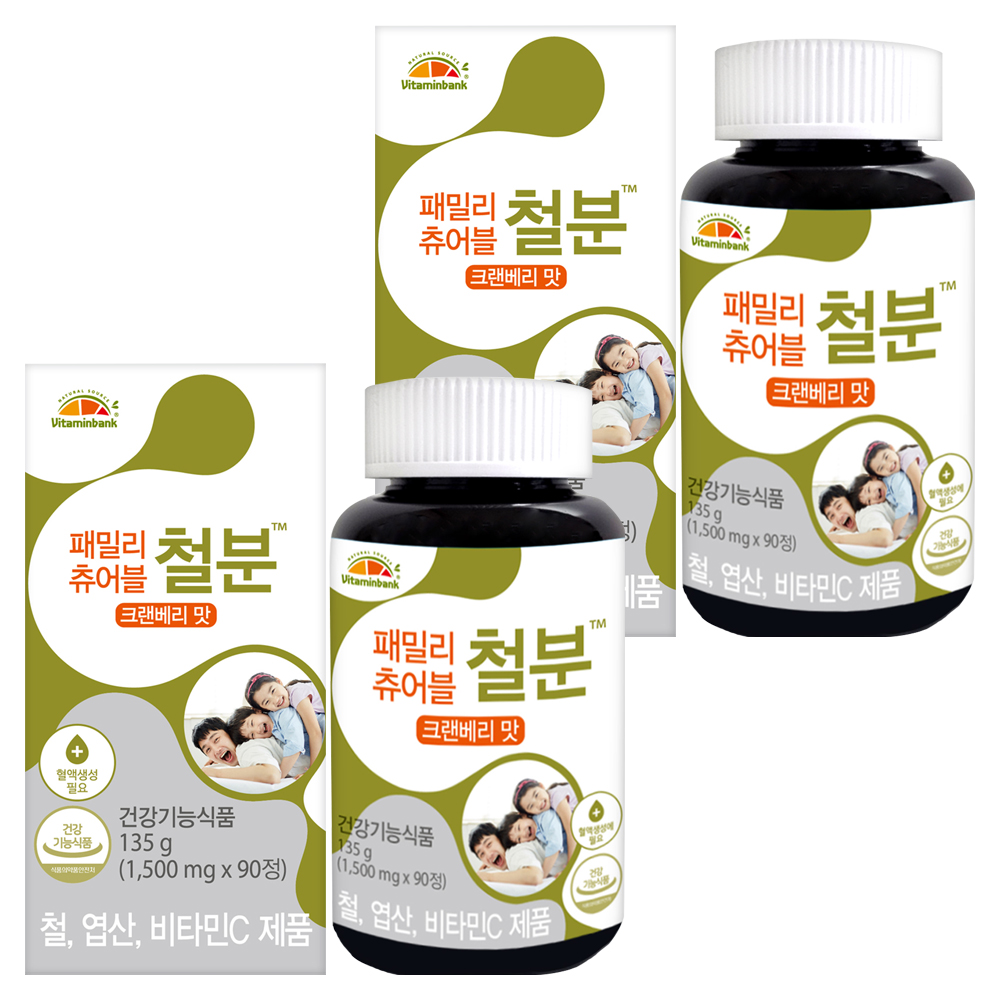 <b>비타민뱅크</b> 패밀리 츄어블 철분 크렌베리맛  90정  2개