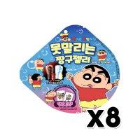 못말리는 짱구젤리 캐릭터띠부씰1개포함 50g x 8개