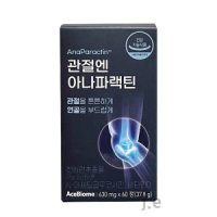 관절엔 아나파랙틴 천심련 추출물 630mg x 60정 1박스