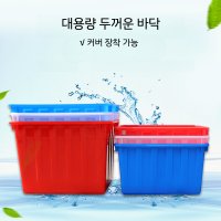 큰통 초대형화분 사각고무통 대형다라이 사각다라이 -160L