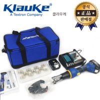 클라우케 충전 유압압착기 독일산 후속 소형 18V 터미널 압착기 EK425CL EK425CFM EK-425CL