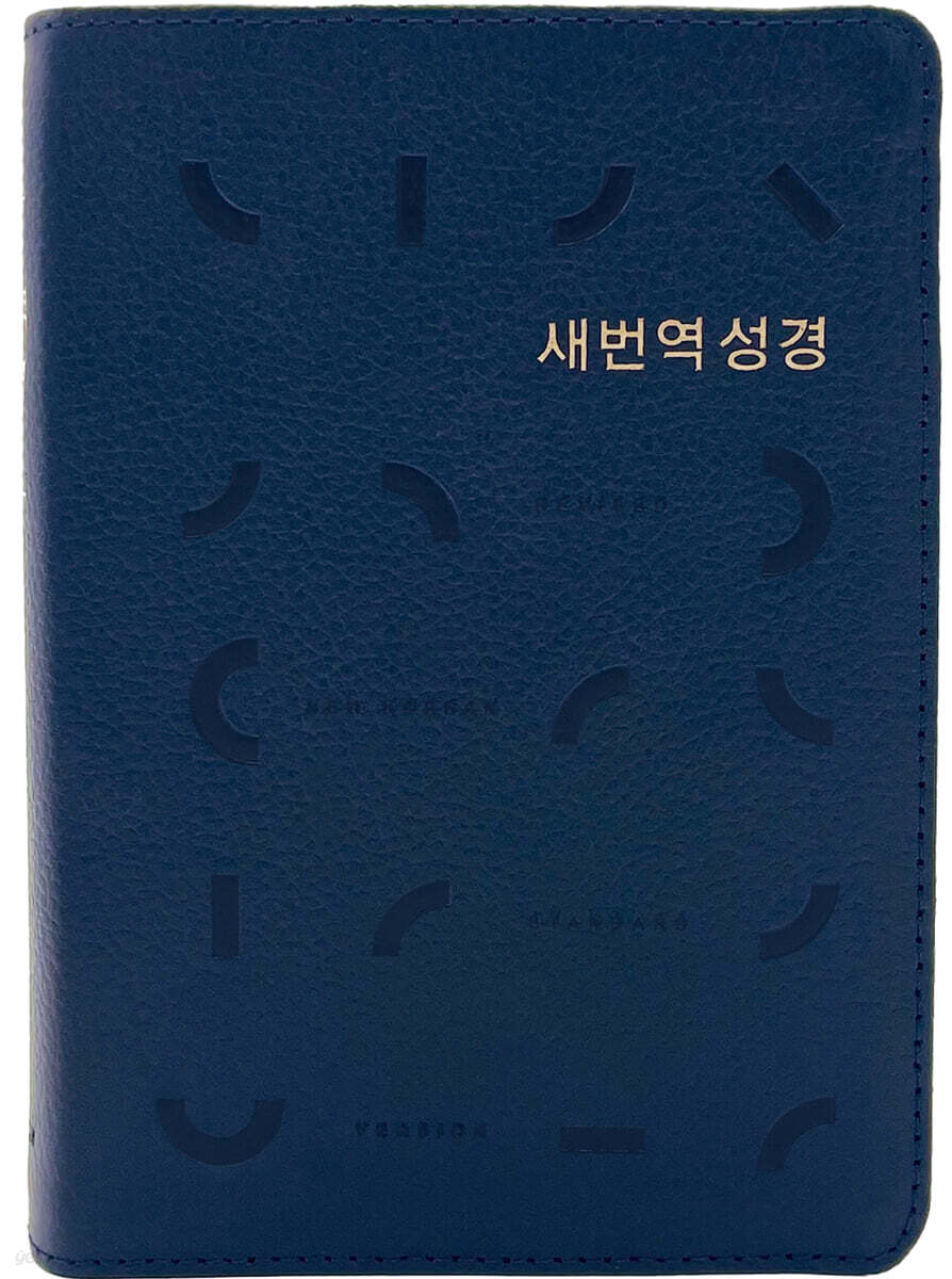 9788904507023