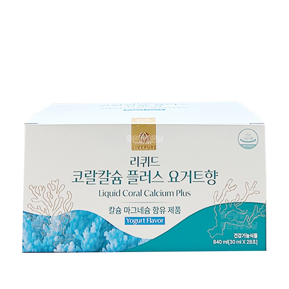리브퓨어 <b>리퀴드 코랄칼슘플러스</b> 파우치 <b>요거트향</b>  840ml  1박스