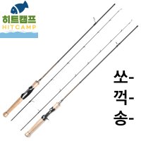 SKS 피네스로드 꺽지 쏘가리 송어 낚시대  스피닝  137cm