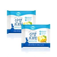 [동원] 덴마크 산양 프로틴 슬라이스 치즈 220g (20gX11매) 1개 2개 4개