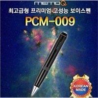 PCM009(8GB) 볼펜녹음기