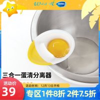 미국 OXO EGG YOLK SEPARATOR 3 -IN -ONE EGGBING TOOL BAKING TOOL EGG 라인 필터 수입 무료 배송