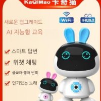 중국어 영어 회화 학습지 기초 전화 공부 AI 반려로 -06.토끼 [스마트 WiFi 고음질] 블루