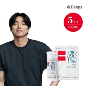 [덴프스]덴마크 유산균이야기 5박스/10개월분 (정가 460,000원) BG유산균