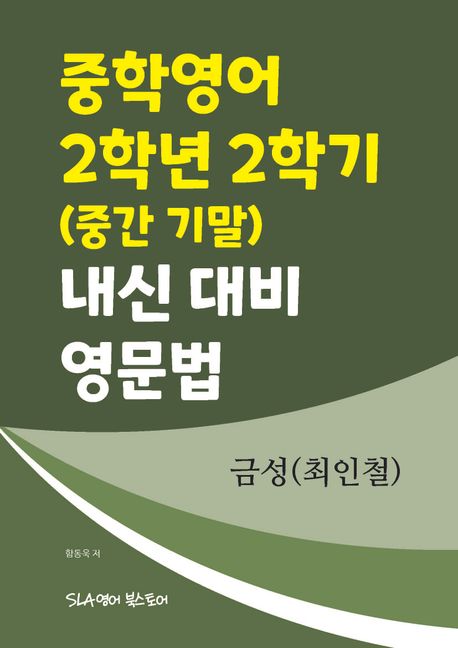 9791192731469