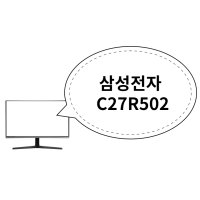 삼성전자 C27R502