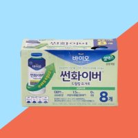 매일 요구르트 썬화이버 요거트 샤인머스캣 130ml8 요구르트/요거트