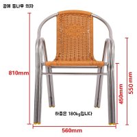 쌓아놓는 편의점의자 파라솔 알루미늄 야외의자 K 일반 등나무 201