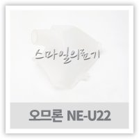휴대용 네블라이저 네뷸라이저 NEBULIZER - 오므론 메쉬 마스크 소아용 성인용 NE-U22