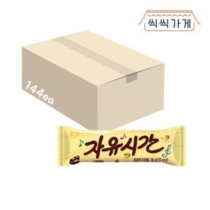 해태제과 자유시간 36g x 144ea 한박스