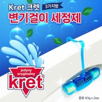 크렛 변기 세정제 걸이형 2ea / 변기세정 악취제거 물만내려주세요