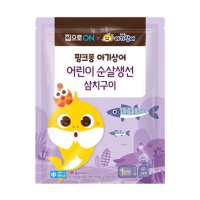 참손푸드 집으로ON 핑크퐁 아기상어 어린이 순살생선 삼치구이 180g