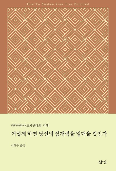 9788964362389