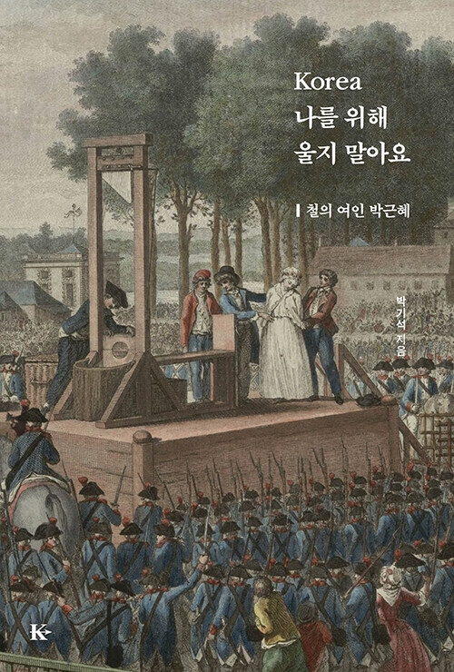 9791198314000