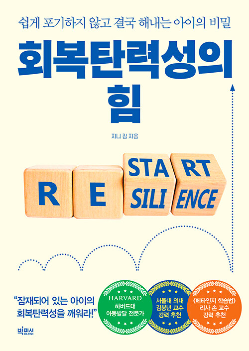 노마드키즈 이미지