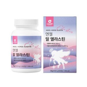 말엘라스틴 최저가 가성비상품