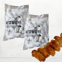 닭껍질 교자 1 1kg 술 맥주 안주 닭껍질말이