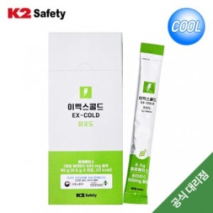 케이투 세이프티 이엑스콜드 식염포도당(10포)