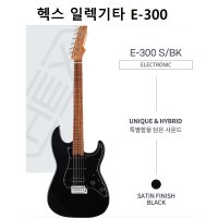 헥스 일렉기타 E300 SF