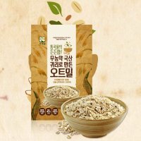 라이스텍 우리밀 무농약 국산 귀리로 만든 오트밀 360g 1봉 360g