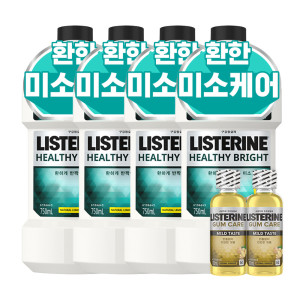 리스테린 리스테린 토탈케어 헬씨 브라이트 750ml 4개 + 증정