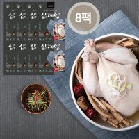 담따 유황 먹인 닭 으로 만든 삼계탕 1kg 8팩 상온 실온 보관 국내산 레트로트 제품