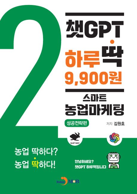 9791129046727