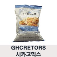 GH CRETORS 시카고 믹스 팝콘 737g 외국 코스트코