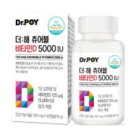 닥터포이 더해 츄어블 비타민D 5000IU 300mg x 60캡슐(2개월분)