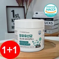 1+1 BNR17 유산균 비에날17 가루 500g 락토 바실러스 가세리 모유유산균