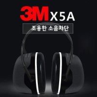 3M 헤드셋 경량형 이어플러그 군대 방음 소음차단 어-F 소음감소 35데시벨 H540A