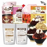 [화과방] 팥빙수세트 DIY 콩고물빙수+흑임자빙수+딸기빙수 (12∼15인분) 국산팥 팥빙수만들기  우리팥+우리통팥 빙수세트(딸기시럽포함)