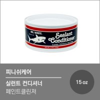 오토망고 피니쉬케어 상어페인트클린져15oz