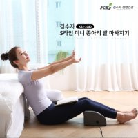 지온쇼핑 김수자 S라인 미니 종아리 발 마사지기 KSJ-2080 미니다리마사지기