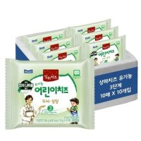 멸치쇼핑 상하치즈 유기농 어린이치즈 3단계 100매 - 상하치즈