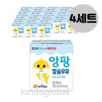 대상 핑크퐁 멸균 앙팡 칼슘 우유 150ml 24팩 4세트