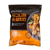 맘스터치앤컴퍼니 시그니처 순살치킨 1kg 치킨가라아게