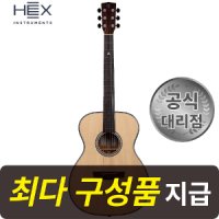 [최다구성품지급] 헥스 퀸 FG500/ FG바디/ 올솔리드