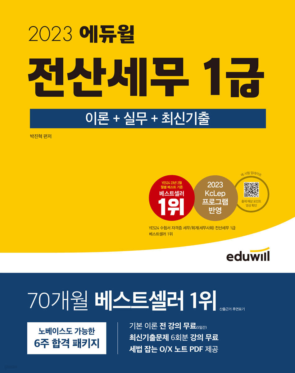제일전산 이미지
