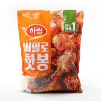 [코스트코]하림 버팔로 핫 윙(봉) 1kg / 닭날개